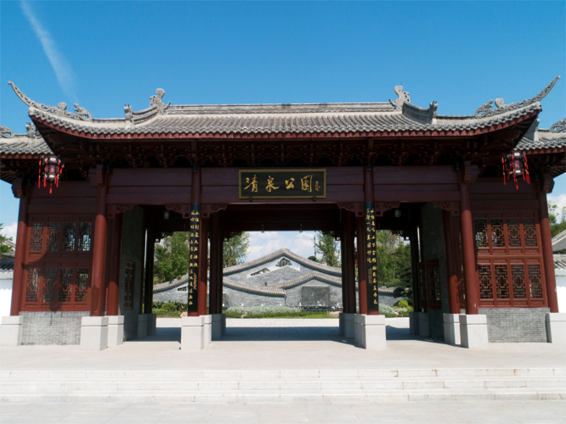 南充清泉寺公园工程