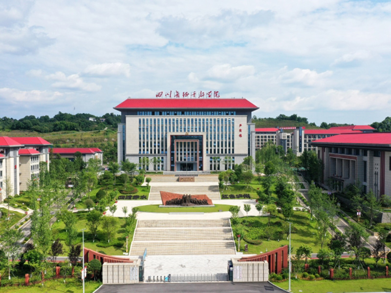 第二医教园区教育培训基地及配套服务设施建设项目